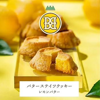 新発売【未開封】7個入★バターステイツ★レモンバター 新発売【未開封】7個入☆バターステイツ☆レモンバター バター